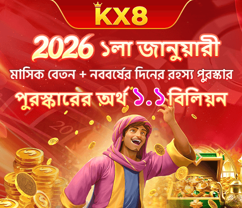 KX8 casino app download